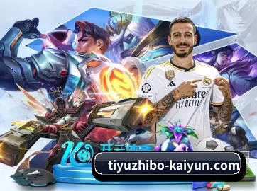 tiyuzhibo-kaiyun.com APP